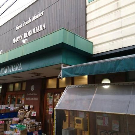 Willa 東山清水 友庵 Kioto Zewnętrze zdjęcie